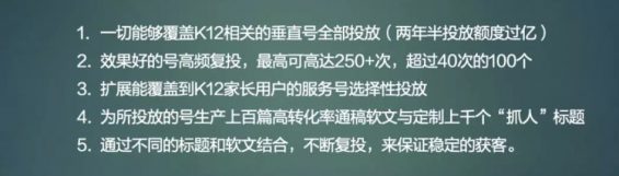 a752 公众号投放易被忽视的12个细节，至少提高35%转化率！