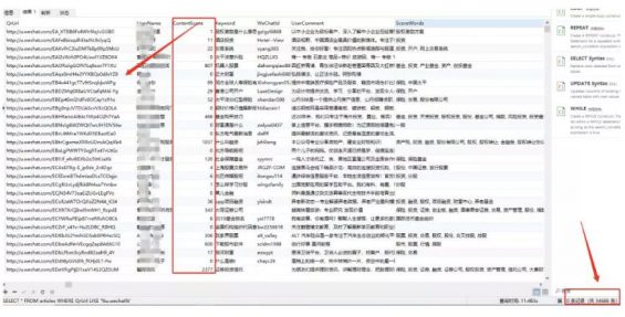 a1514 那些年我在阿里是怎么获取流量的？今日依然有效！