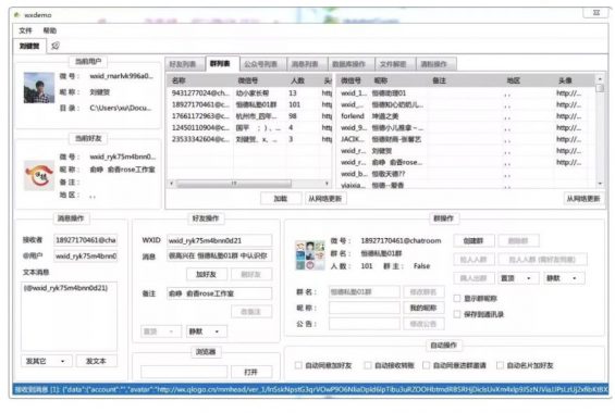 a1613 那些年我在阿里是怎么获取流量的？今日依然有效！