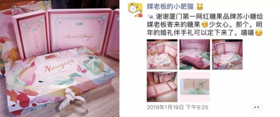 a464 不能让顾客主动发朋友圈的产品，都是半成品 ：6大方法，30秒让你的顾客主动发朋友圈分享 (附详细操作指南）