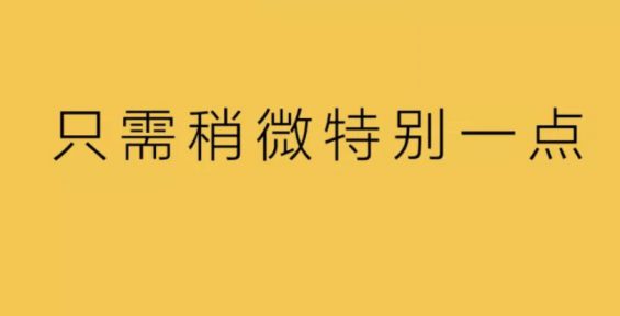 a240 广告投放，场景化定制