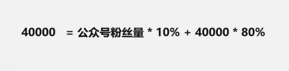 a525 立马上手：一套增长的万能公式，行业通用