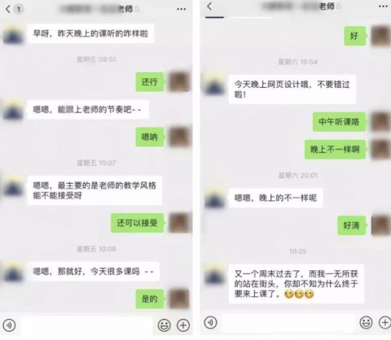 a1020 8个月付费增长50倍，详解“社群”背后的逻辑与玩法！