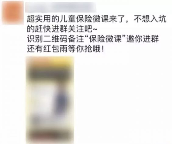 a627 线上拓客难？她首次微课引流，成交50万，加粉率100%