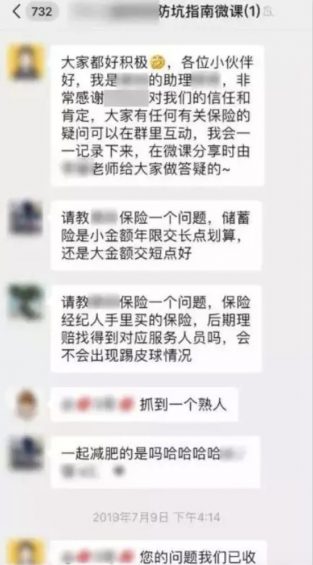 a725 线上拓客难？她首次微课引流，成交50万，加粉率100%