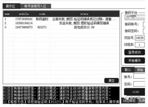 a101 羊毛党专业八级选手，是怎么屠杀运营活动的