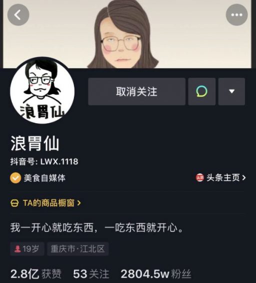 a4297 抖音吸粉大号养成记：快速吸粉——他们是这么做的