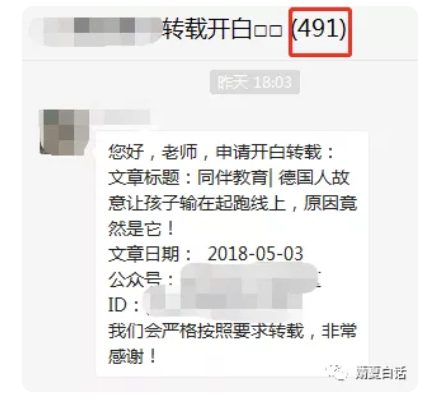 a5231 投放人实操自述：5千字写透公众号KOL投放全攻略