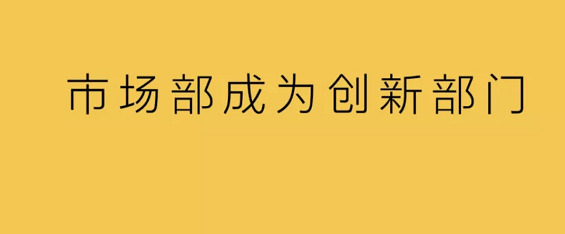 a931 把营销做成生意