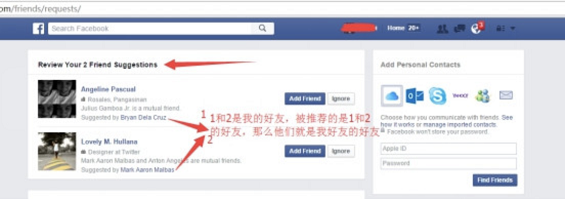 WechatIMG4799 如何运营好海外社交媒体—Facebook