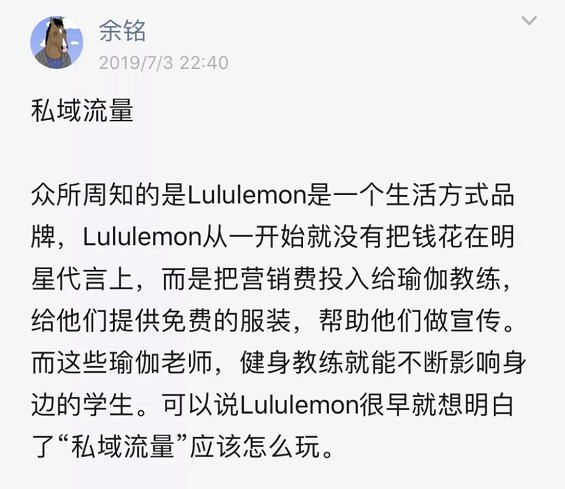 a368 运动时尚火了，但Lululemon增长策略能被复制吗？