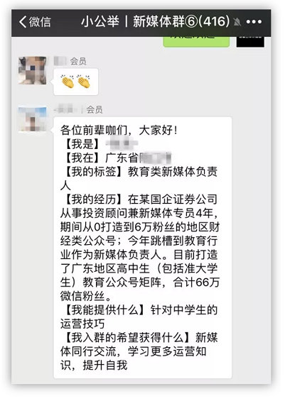 a650 微信社群“死了”怎么办？？？5种促活技巧！