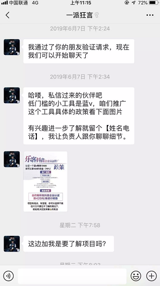 a1413 揭秘千万级爆款抖音视频，原来都是用这3种方式拍的？看懂的都赚到了！