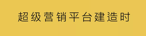 a268 “爆款工厂”聚划算