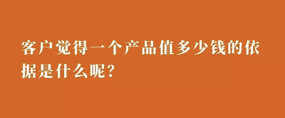 a249 为什么有的东西能卖得那么贵？支撑价格的4个要素