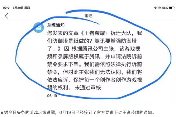 a79 游戏红人抖音掘金 | 他们赚了多少钱？