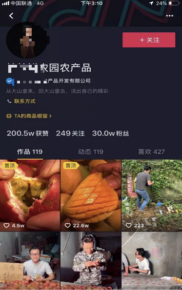 a54 我们刷了500个抖音成功案例，发现能赚钱的抖音号都做好了这6步