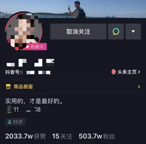 a111 我们刷了500个抖音成功案例，发现能赚钱的抖音号都做好了这6步