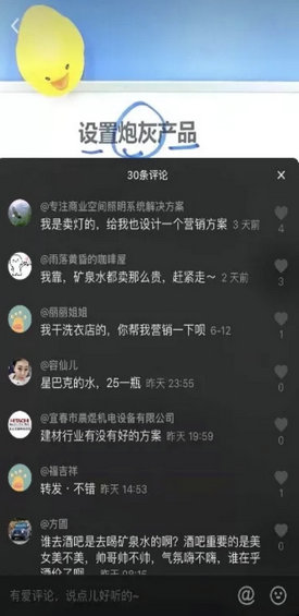 a14 我们刷了500个抖音成功案例，发现能赚钱的抖音号都做好了这6步