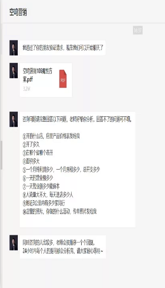 a161 我们刷了500个抖音成功案例，发现能赚钱的抖音号都做好了这6步