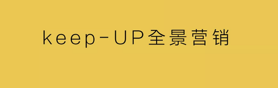 a26  营销洼地，垂直内容社区