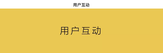 a84  营销洼地，垂直内容社区