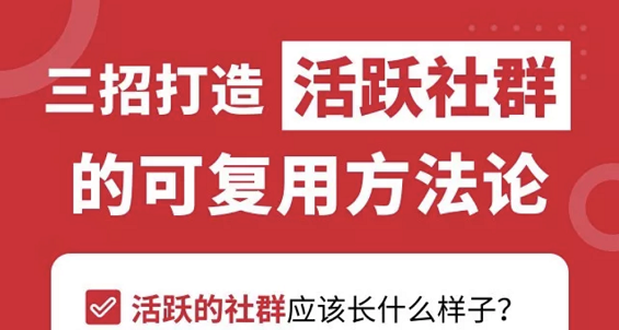 WechatIMG2749 发愁微信群推活动没人回复？3大促活手段，轻松帮你解决