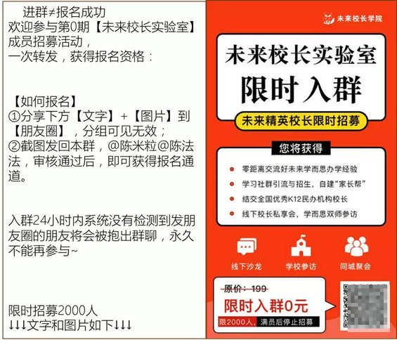 25 如何策划一次活动达成1万件单品销量？这份方案值一个高薪offer