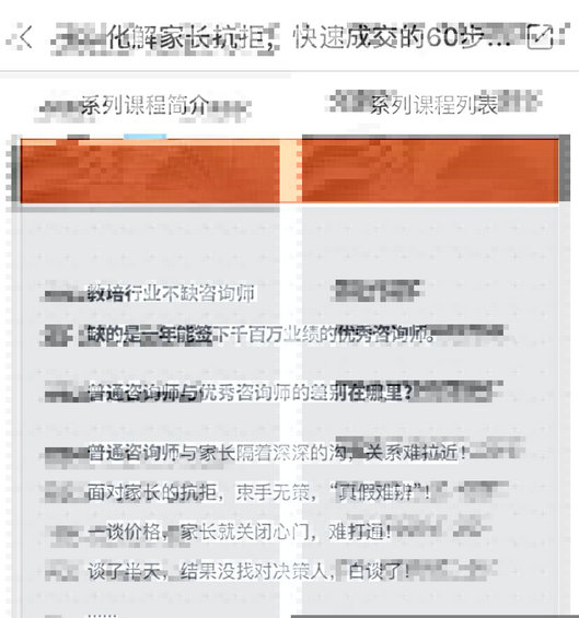 2a58133483e8d3a2dfd9156b2eedde0 高转化率的详情页，应该怎么写？