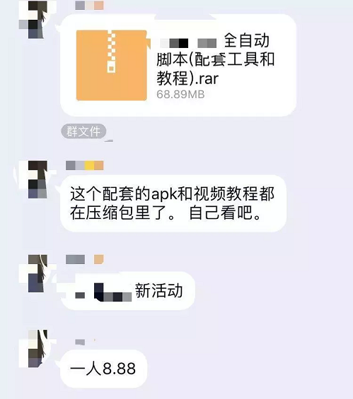 1 318 你看不起的羊毛党，其实大有学问