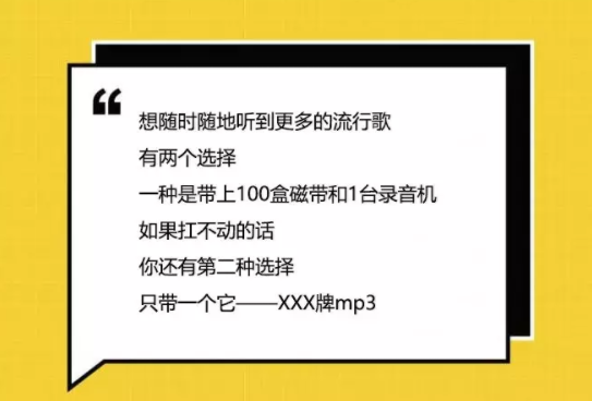 1 310 产品很好，但用户不懂，感觉不到，没购买欲望怎么办？不要怕，试试这3招！