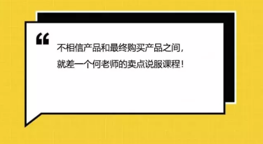 1 78 产品很好，但用户不懂，感觉不到，没购买欲望怎么办？不要怕，试试这3招！