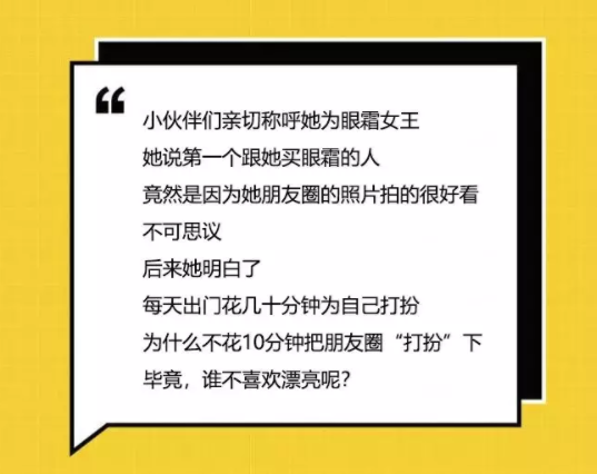 1 105 产品很好，但用户不懂，感觉不到，没购买欲望怎么办？不要怕，试试这3招！