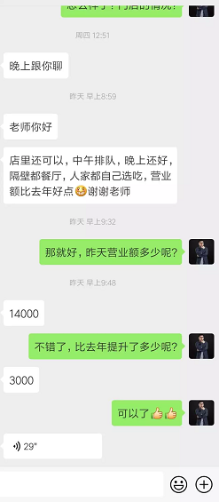 2 10 一元拓客模式，让你的营业额暴增5倍！| 真实案例