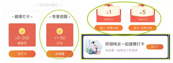 1 21 微信小程序如何做到0成本突破1:50裂变效果？