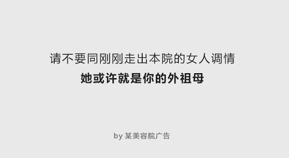 1 575 如何让你的广告，1秒吸引用户注意力？