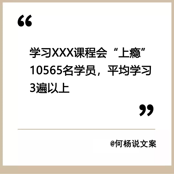 1 556 写卖点没创意？你用10天想到的，我用这个方法10分钟就搞定！