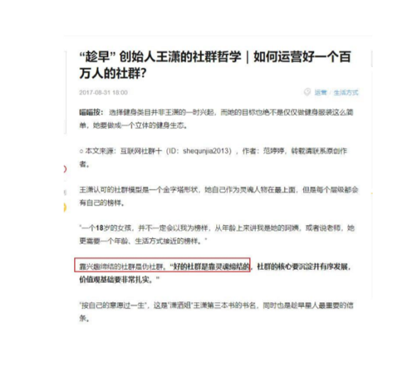 ea7e1b318dfaa07989eab2c3941e15c 一直做社群运营的你，正在被市场慢慢淘汰