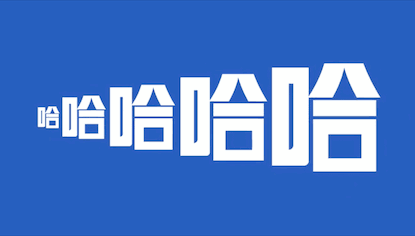 1 195 滴滴顺风车消失的第232天，哈啰顺风车如何靠“洗脑”乘虚而入？