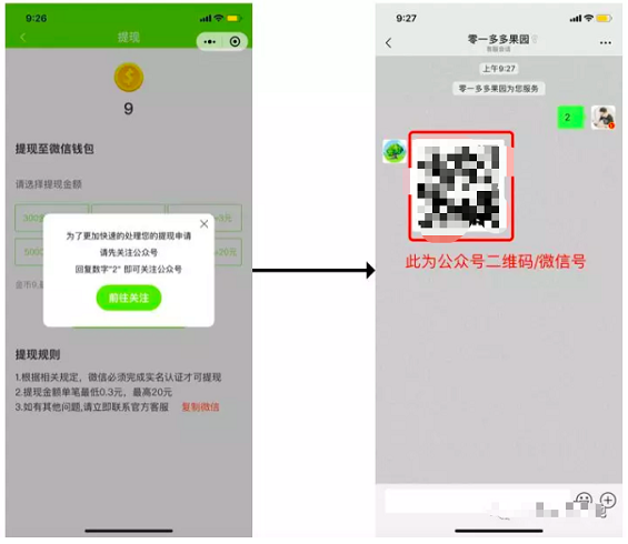 1 549 相比于APP，我更希望你做小程序