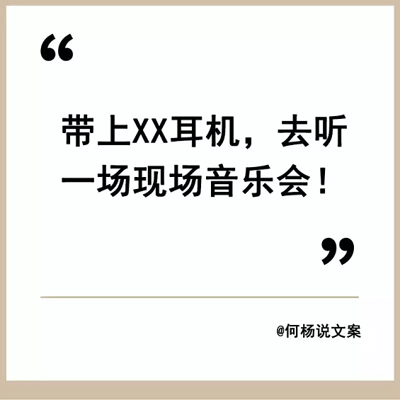 1 355 这6种思维，学会了你就打败了95%文案！值得你天天读一遍