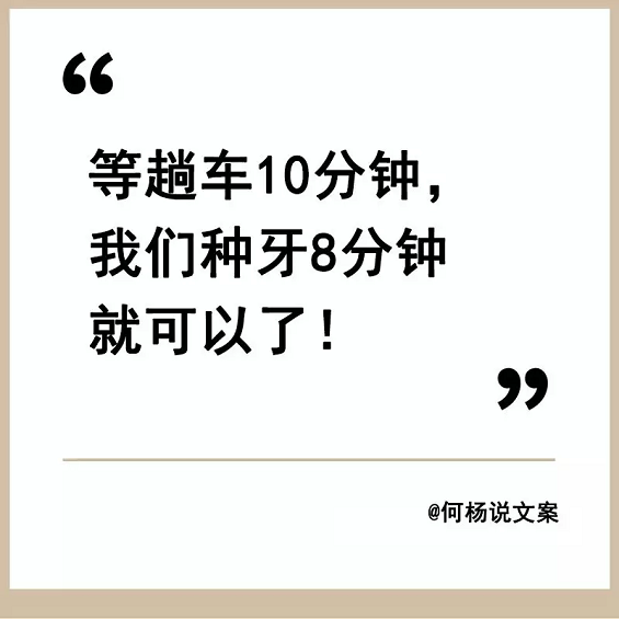 1 1315 这6种思维，学会了你就打败了95%文案！值得你天天读一遍