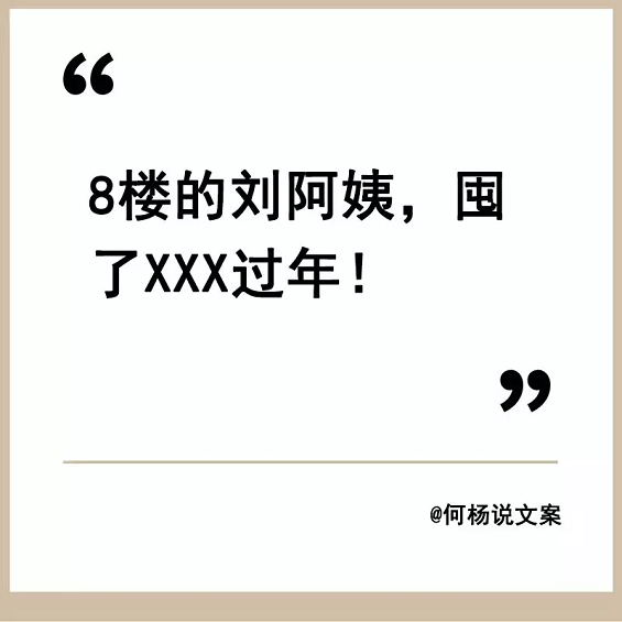 1 1413 这6种思维，学会了你就打败了95%文案！值得你天天读一遍