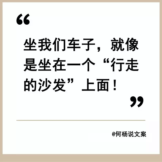 1 1610 这6种思维，学会了你就打败了95%文案！值得你天天读一遍