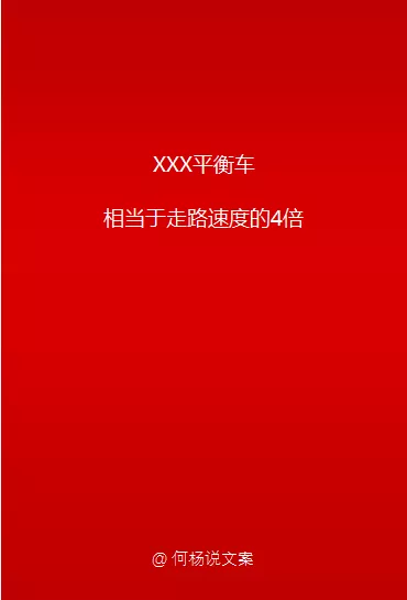 1 344 90%小企业写口号文案踩过这个“坑”，你在不在？