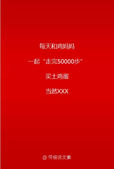 1 820 90%小企业写口号文案踩过这个“坑”，你在不在？