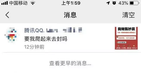 1 719 如何评价昨晚刷屏的“朋友圈换兰博基尼”活动？