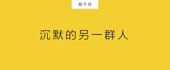 1 216 五环内的“假品牌”