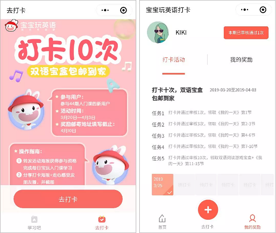 1 477 “卧底”3个估值10亿+的社群后，我发现了它们共同的秘密！