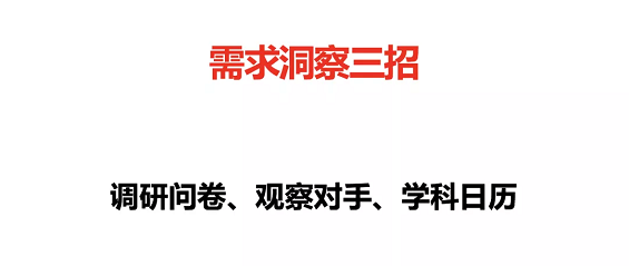 1 1105 4步提升50%转化率，揭秘流量获客底层逻辑